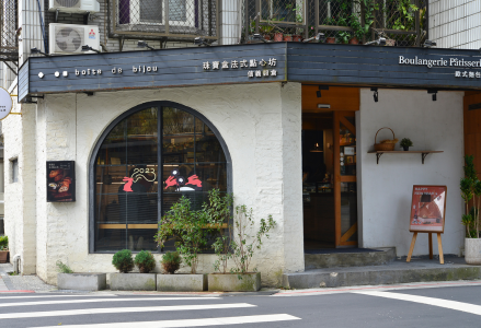 信義穀倉店